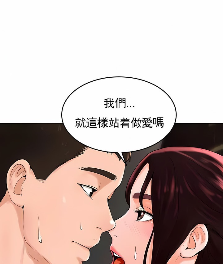 第35话 - 第21.jpg页
