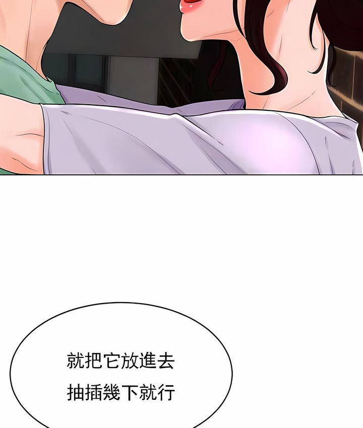 第35话 - 第22.jpg页