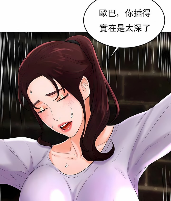 第35话 - 第34.jpg页