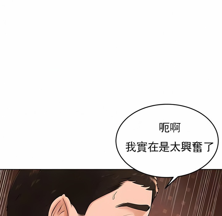 第35话 - 第45.jpg页