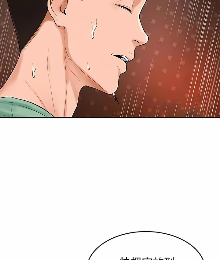第35话 - 第46.jpg页