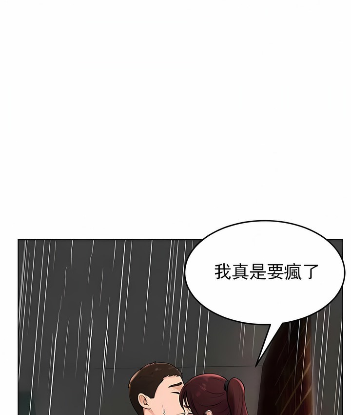 第35话 - 第55.jpg页