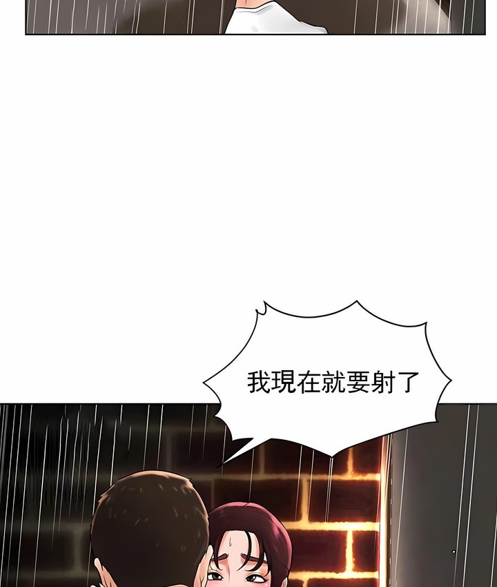 第35话 - 第57.jpg页