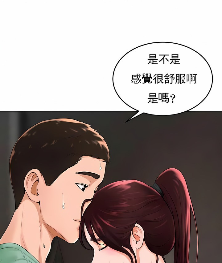 第35话 - 第64.jpg页