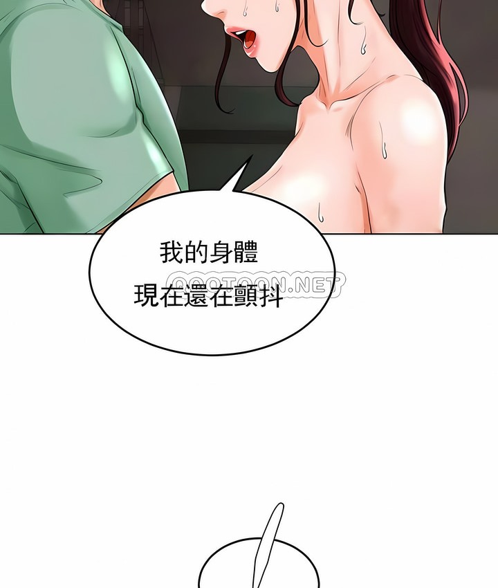 第35话 - 第65.jpg页