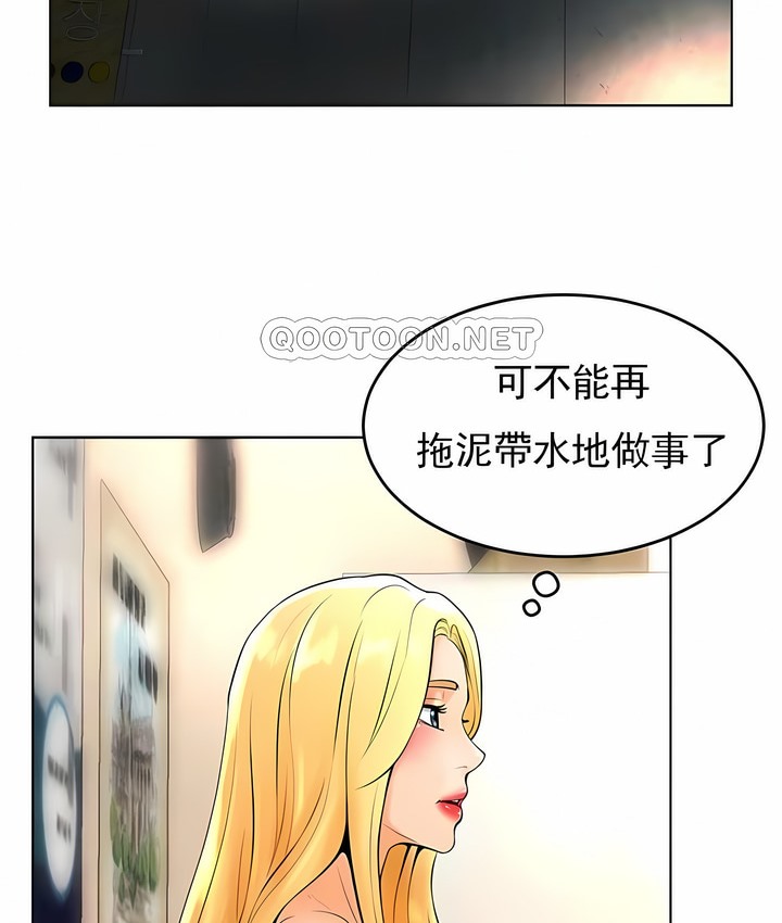 第35话 - 第71.jpg页
