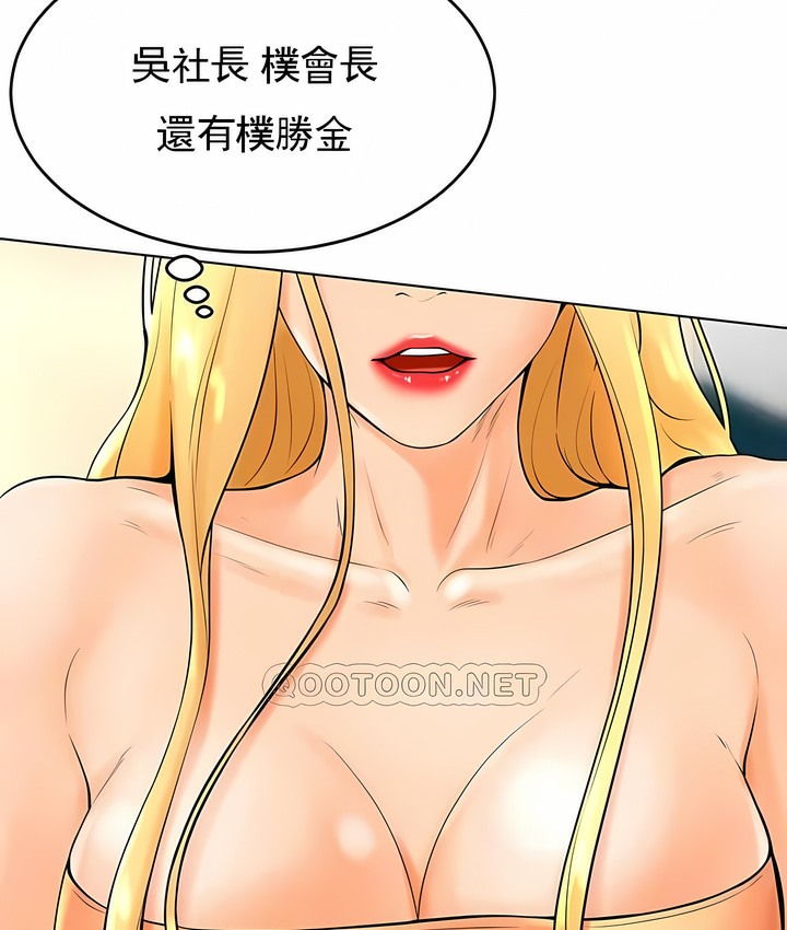 第35话 - 第73.jpg页