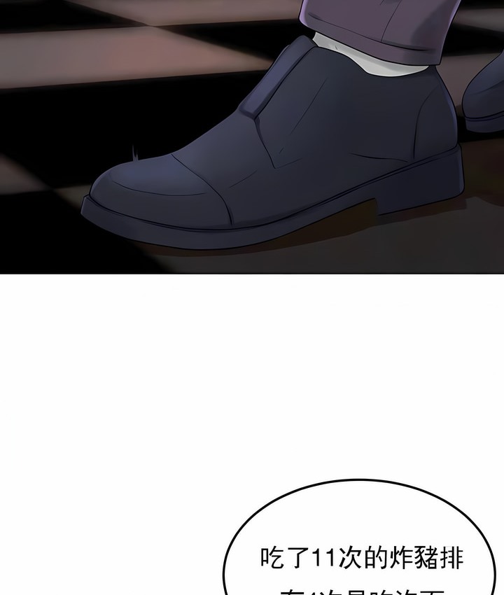 第35话 - 第79.jpg页