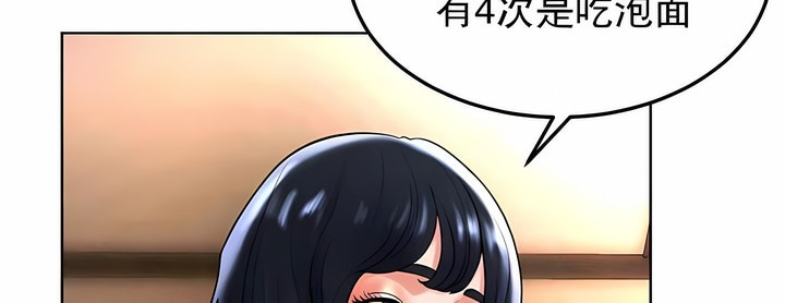 第35话 - 第80.jpg页