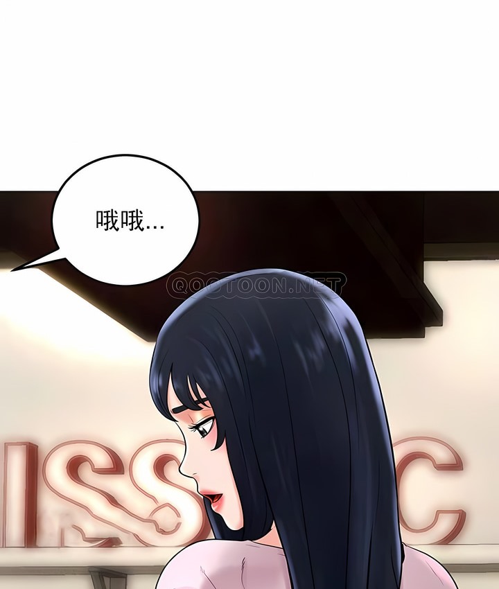 第35话 - 第82.jpg页