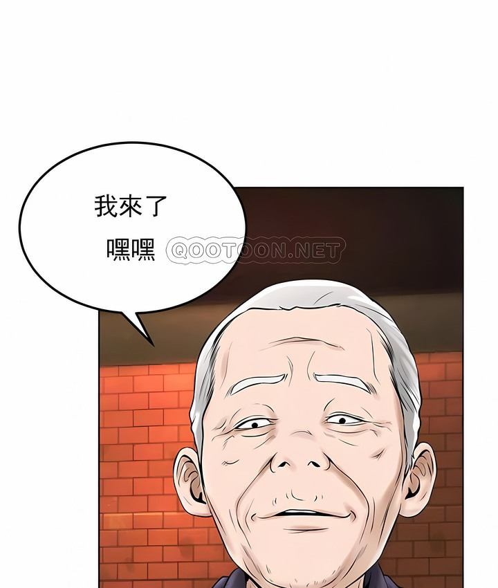 第35话 - 第85.jpg页