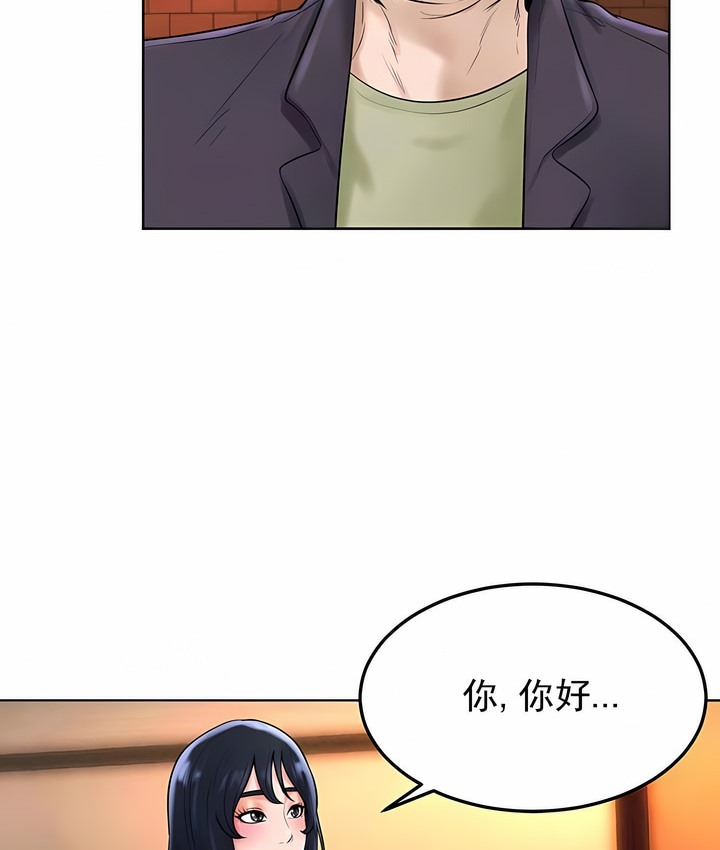 第35话 - 第86.jpg页