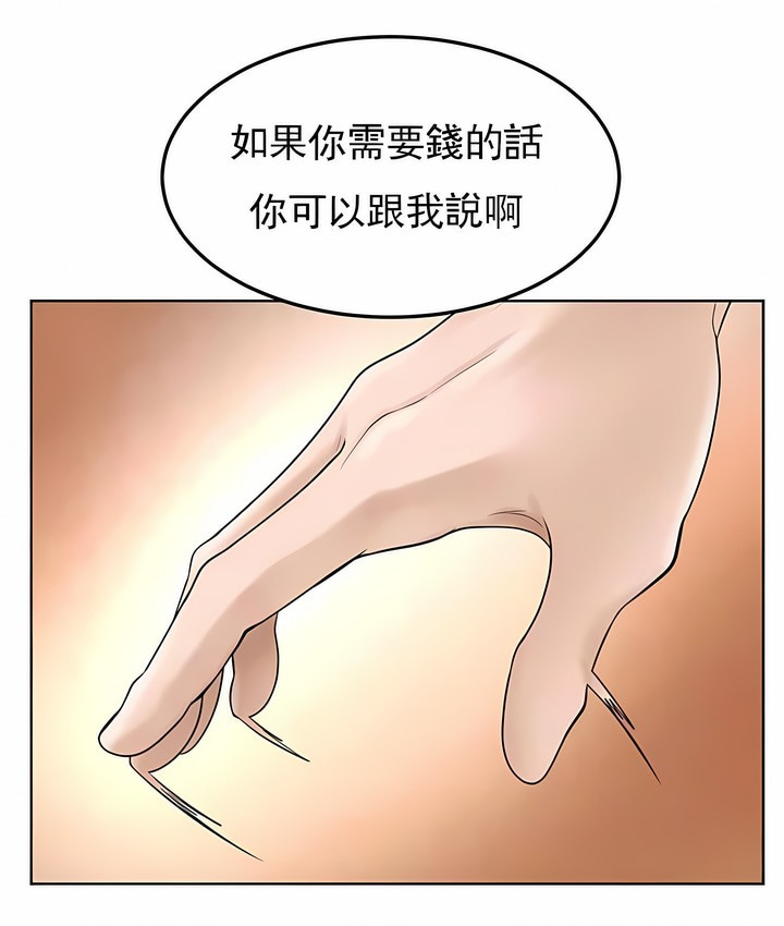 第35话 - 第90.jpg页