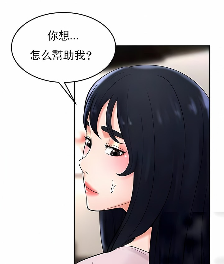 第35话 - 第93.jpg页