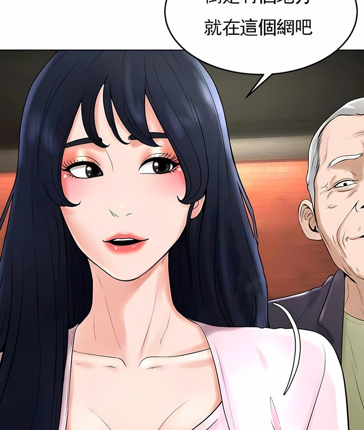 第35话 - 第96.jpg页