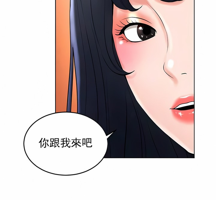 第35话 - 第98.jpg页