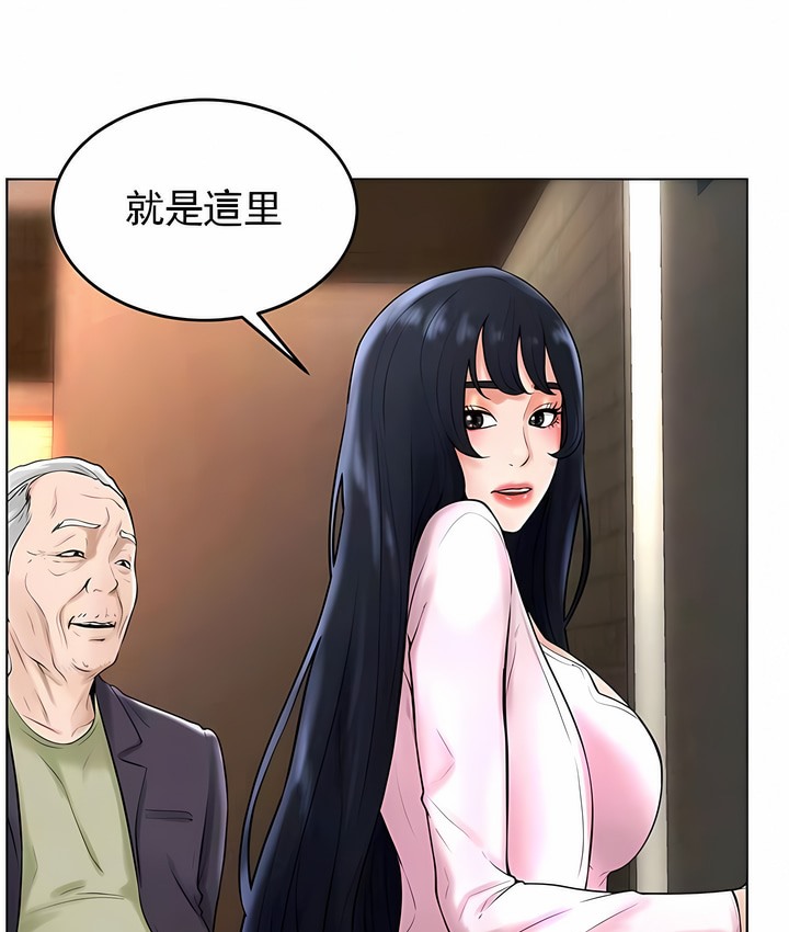 第35话 - 第99.jpg页