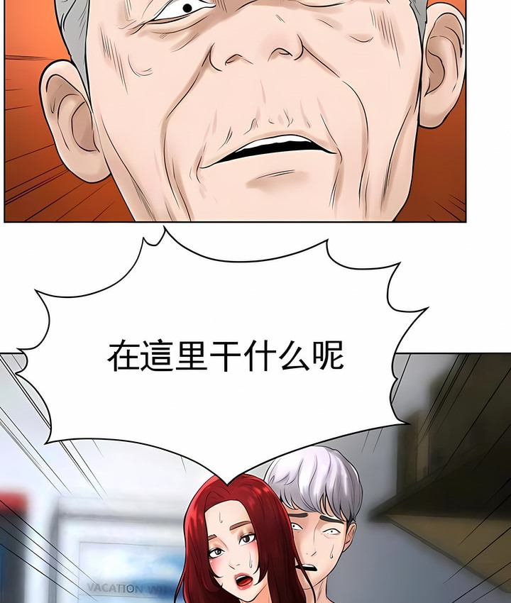第36话 - 第3.jpg页