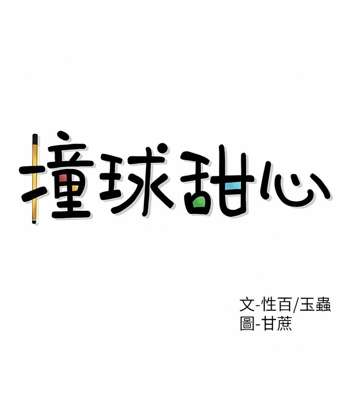 第36话 - 第6.jpg页