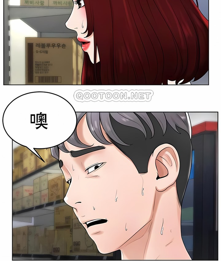 第36话 - 第8.jpg页