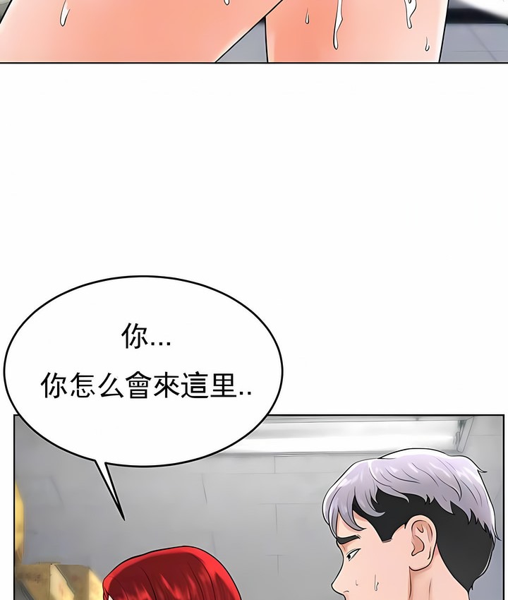 第36话 - 第12.jpg页