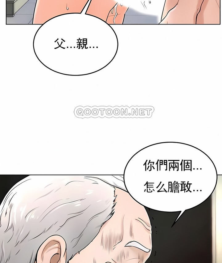 第36话 - 第14.jpg页