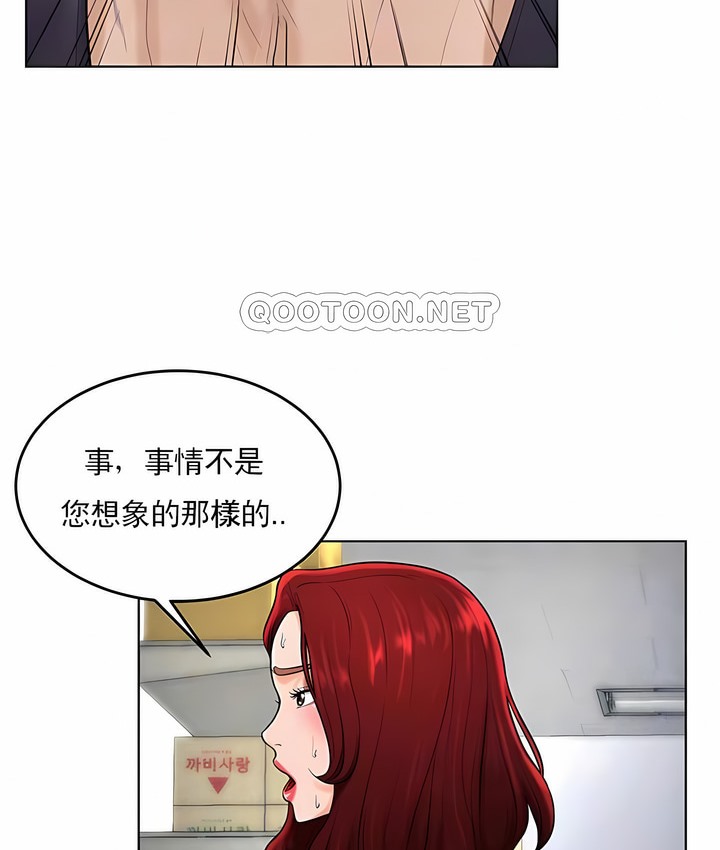 第36话 - 第17.jpg页