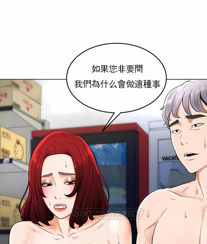 第36话 - 第19.jpg页