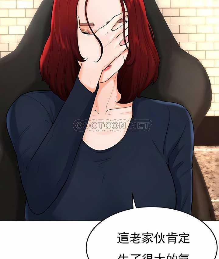 第36话 - 第28.jpg页