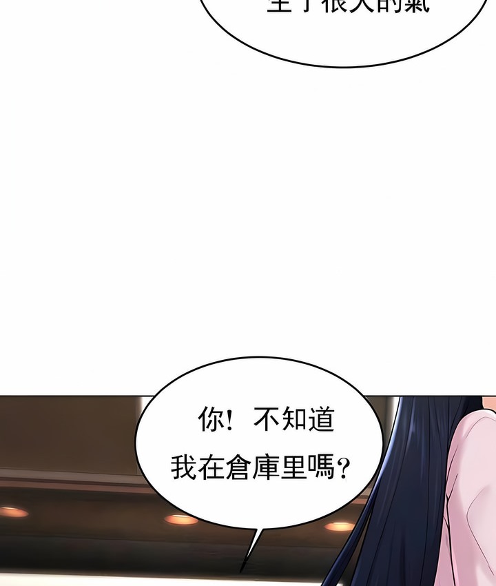 第36话 - 第29.jpg页