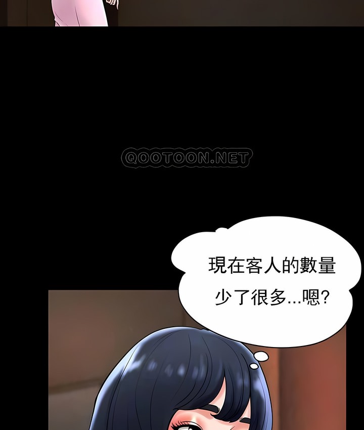 第36话 - 第34.jpg页