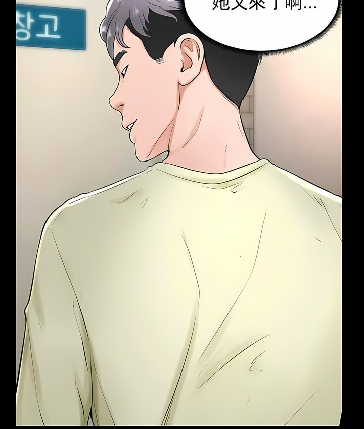 第36话 - 第38.jpg页