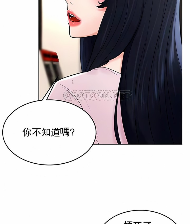 第36话 - 第40.jpg页