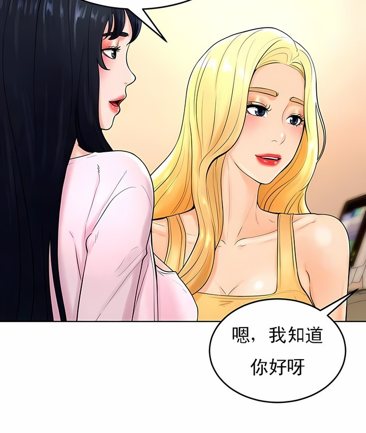 第36话 - 第53.jpg页