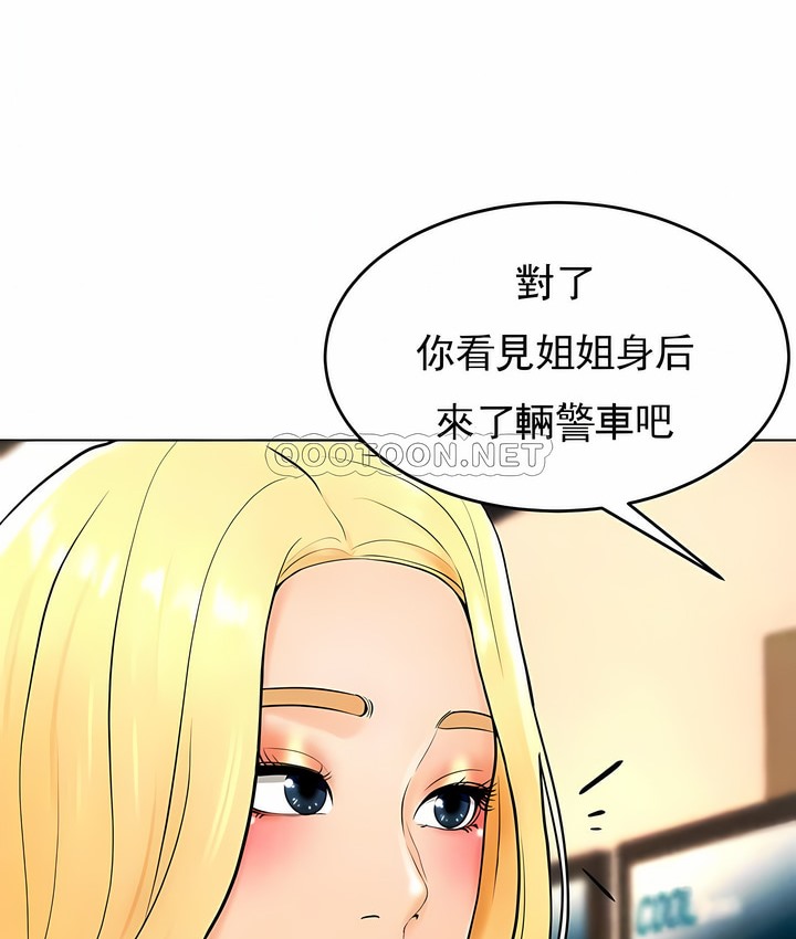 第36话 - 第54.jpg页