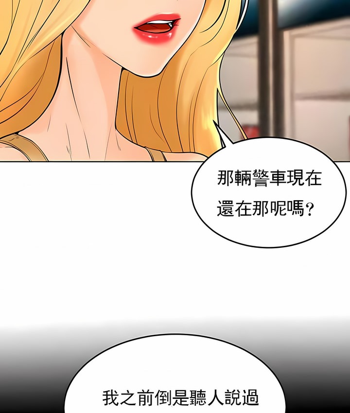 第36话 - 第55.jpg页