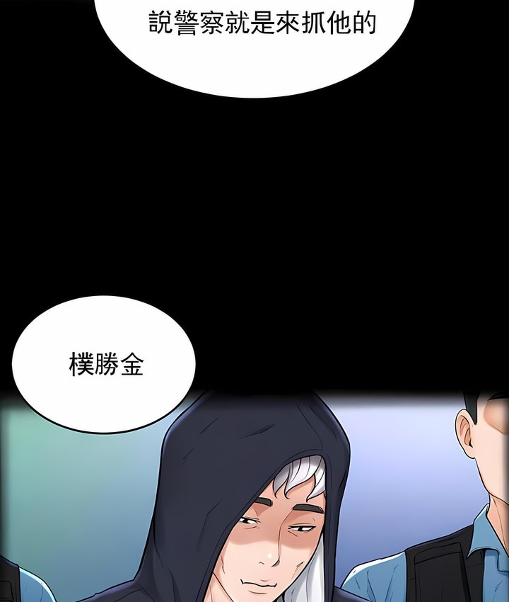 第36话 - 第56.jpg页