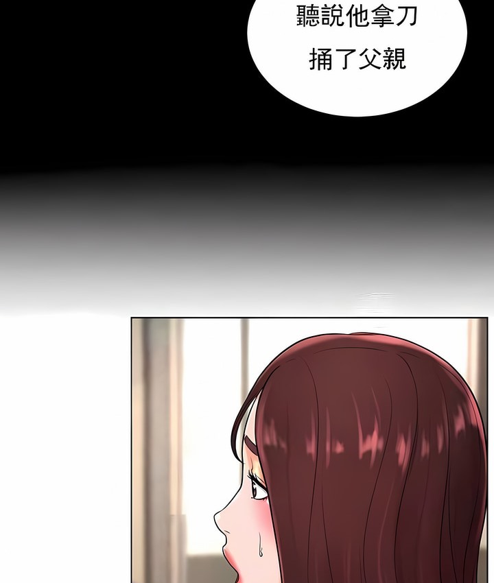 第36话 - 第58.jpg页