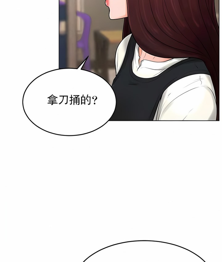 第36话 - 第59.jpg页