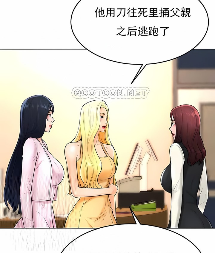 第36话 - 第60.jpg页