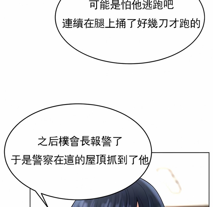 第36话 - 第61.jpg页