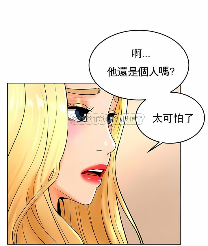 第36话 - 第63.jpg页