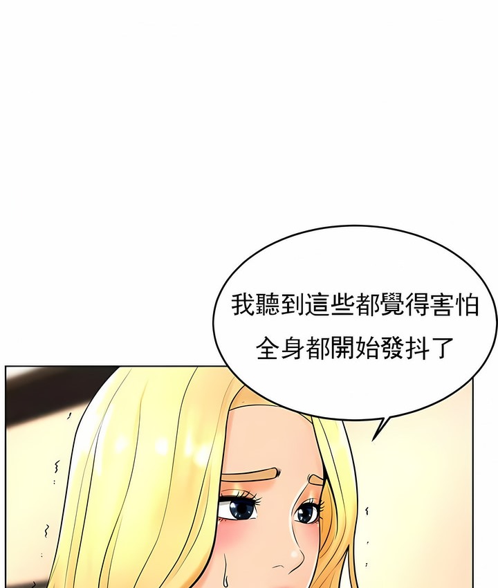 第36话 - 第64.jpg页