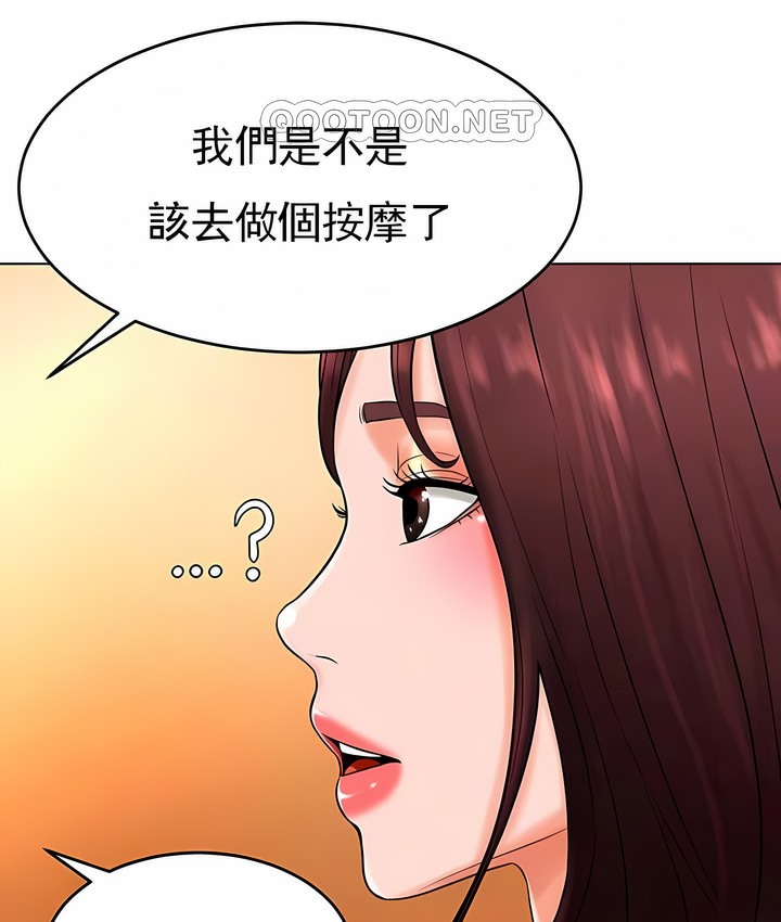 第36话 - 第66.jpg页
