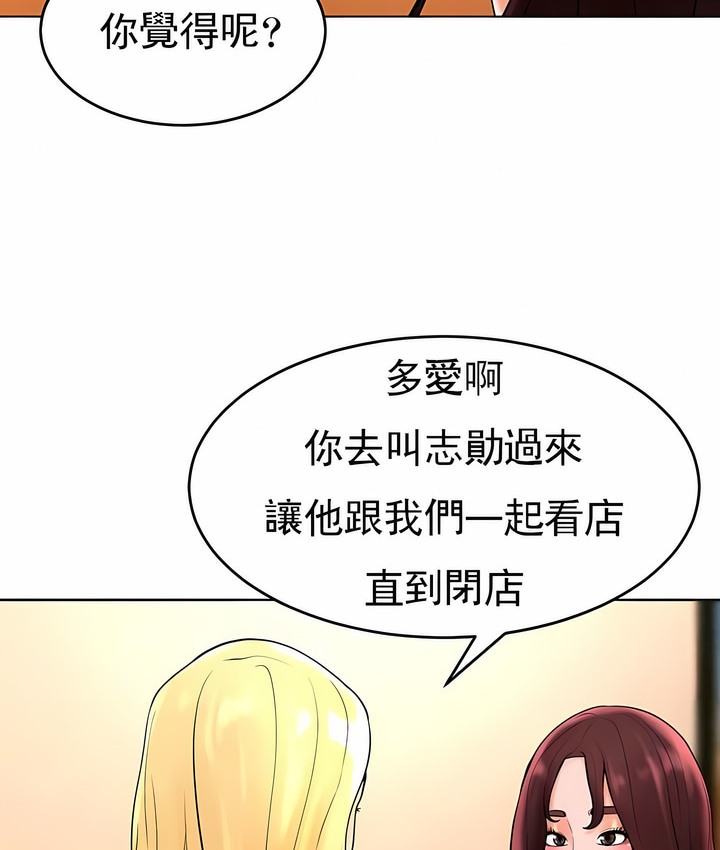 第36话 - 第67.jpg页