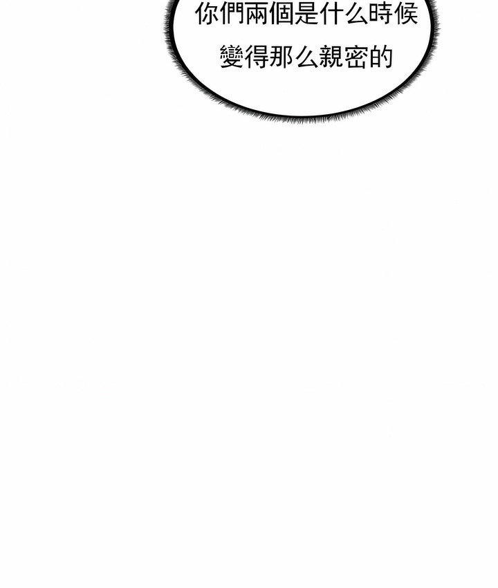 第36话 - 第71.jpg页