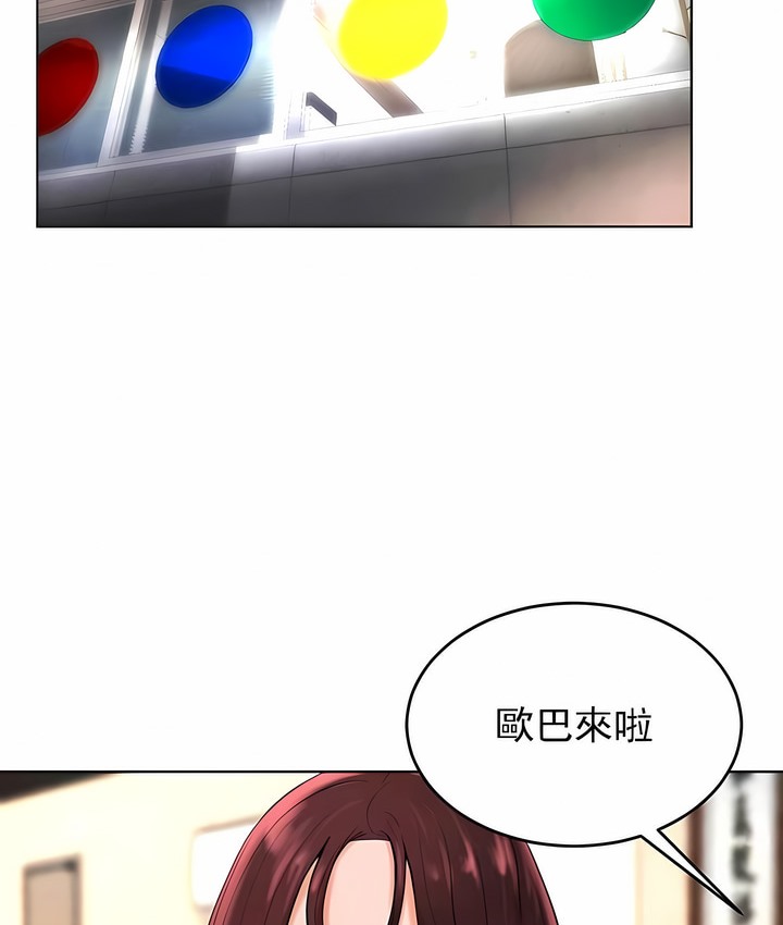 第36话 - 第73.jpg页