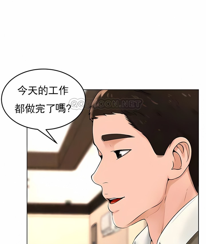 第36话 - 第75.jpg页