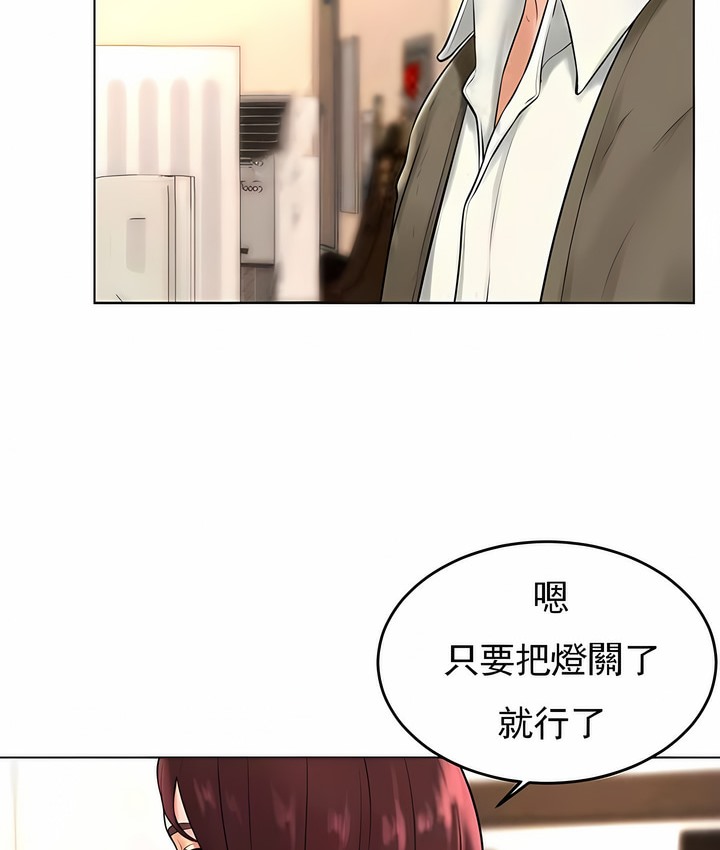 第36话 - 第76.jpg页