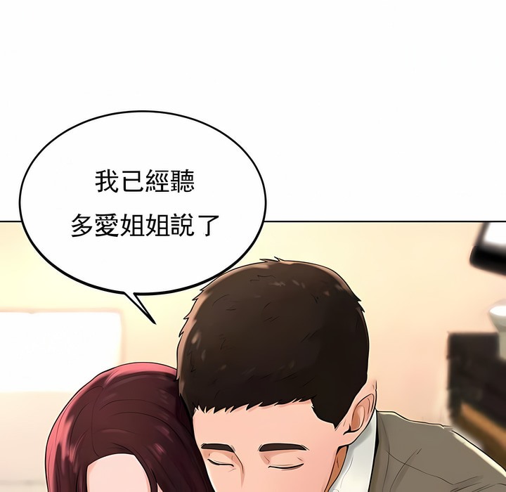 第36话 - 第79.jpg页